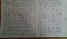 作文我的理想350字