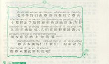 写春雨的作文200字