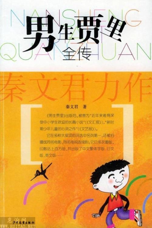 看完男孩女孩之后