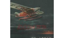 人类的大地读后感