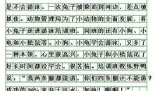 经验与勇气作文800字