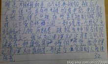 家长教育名著读后感