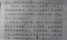 亲情的滋味作文