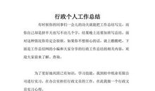 生活需要勇气作文