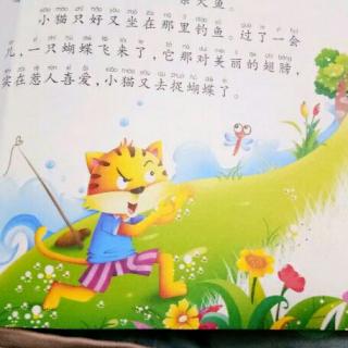 哲学故事：再试一次