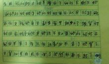 关于规则的作文400字