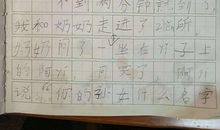 打篮球比赛作文