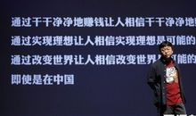 罗永浩经典语录语句