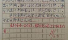 母亲节日记200字