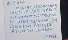 特殊的礼物作文