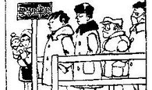 看图作文假文盲