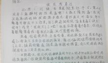 美丽中国作文1000字