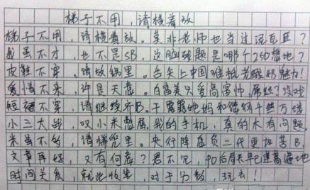 不使用梯子时，请将您的构图水平放置