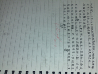 组成我理想的500字