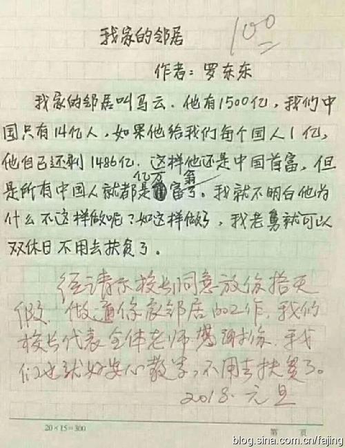 美丽的上海我的家