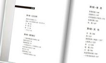 名家散文集读后感