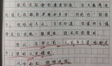 高中春天的作文