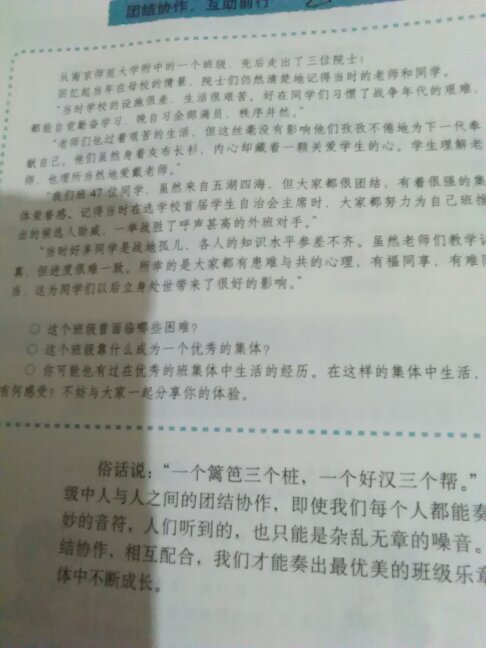 难忘的八字阅读