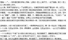 元宵节日记200字