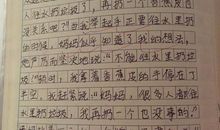 关于遵守规则的作文