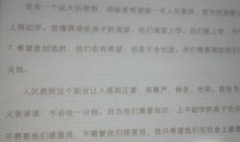 我的理想作文550字