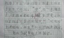 难忘的生活作文400字