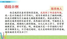 狼牙山五壮士读后感