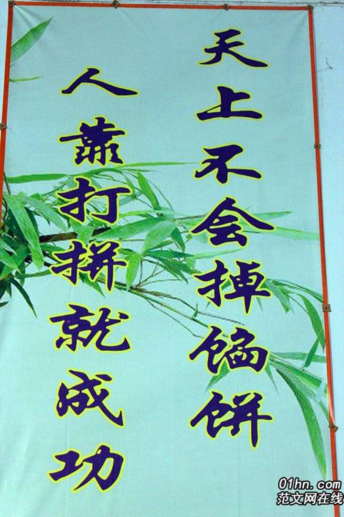 哲学上的谚语：梦想不在于伟大，而在于持久