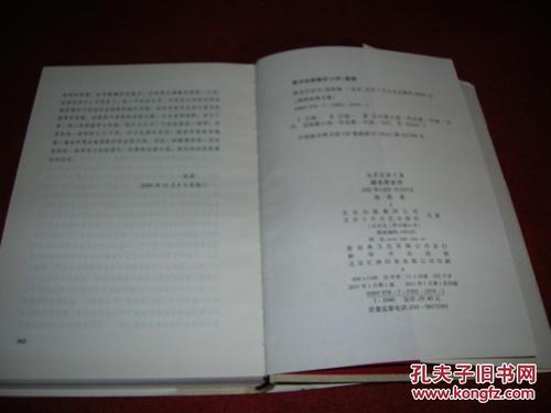 池莉的经典语录