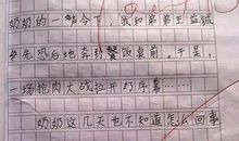 缝沙包作文400字