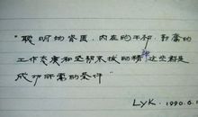 初三学生毕业留言