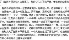 鲁滨孙读后感600字