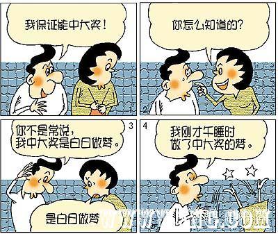 哲学故事:杀死它比改变它更好