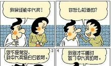 哲理小故事：杀掉不如改掉