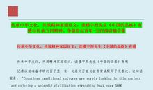 服务精神读后感