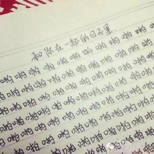 在困难的日子读完