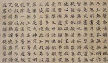 我的苦与乐作文450字