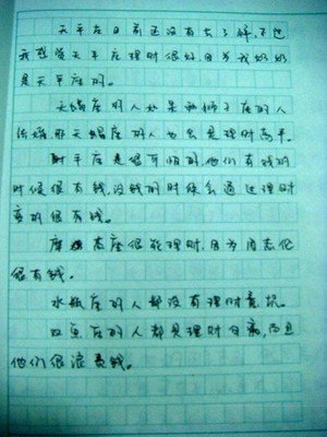 如果我能克隆一个500字的作品