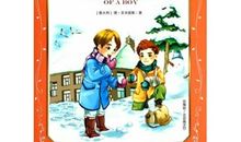 读教育名著的读后感