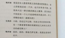 威尼斯商人读后感