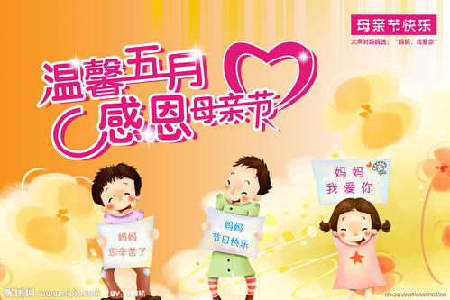 那时我了解母爱