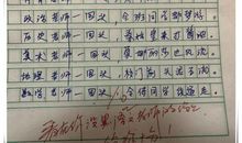 原来路就在这里作文