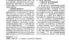 父爱陷阱读后感