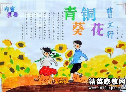 看完青铜向日葵冰项链