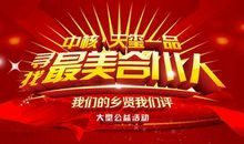 坦然面对挫折作文