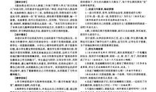 假如我会变想象作文