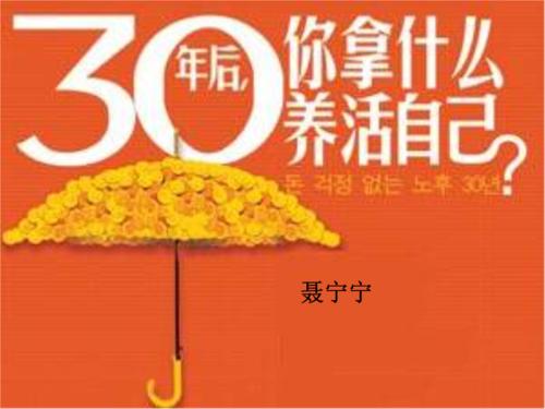 30年后，我们将如何养活自己？