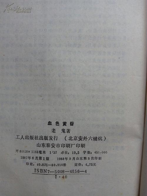 看完《血腥黄昏》之后