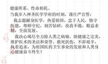 谈谈个人修养作文