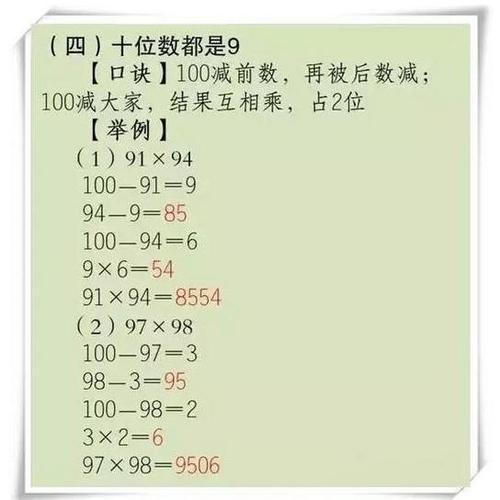 两组寿命计算问题